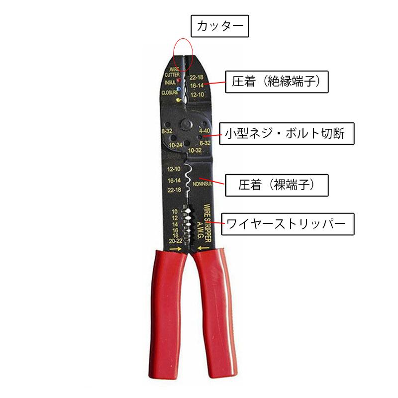 圧着工具プライヤーセット ツールボックスセット 工具 ケース付き 圧着ペンチ Amazon | Preciva圧着ペンチツールセット フェルール圧着工具