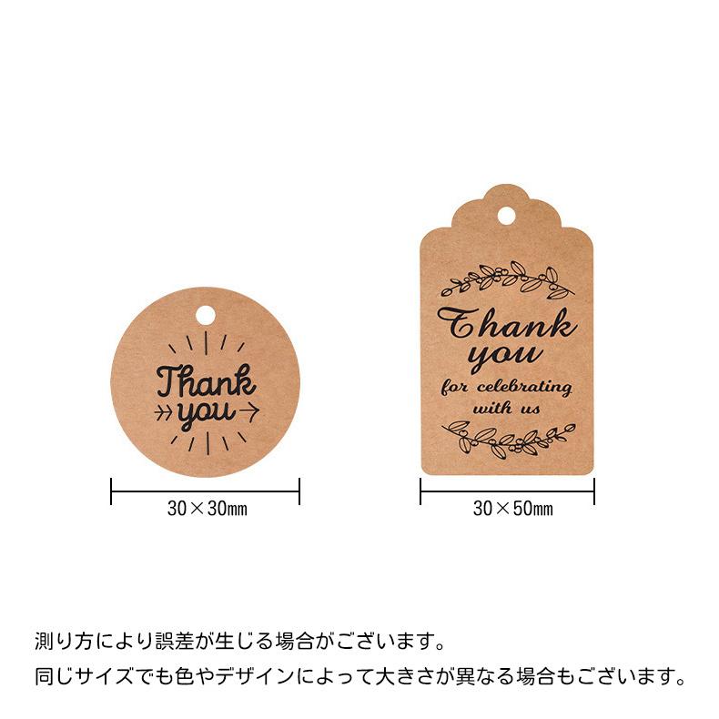 plusnao（プラスナオ） ペーパータグ 紙タグ 100枚セット 麻縄