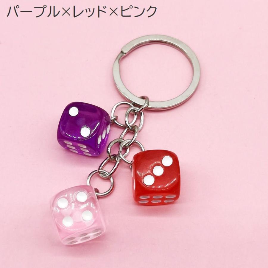 plusnao キーホルダー キーリング バッグチャーム サイコロ 3連