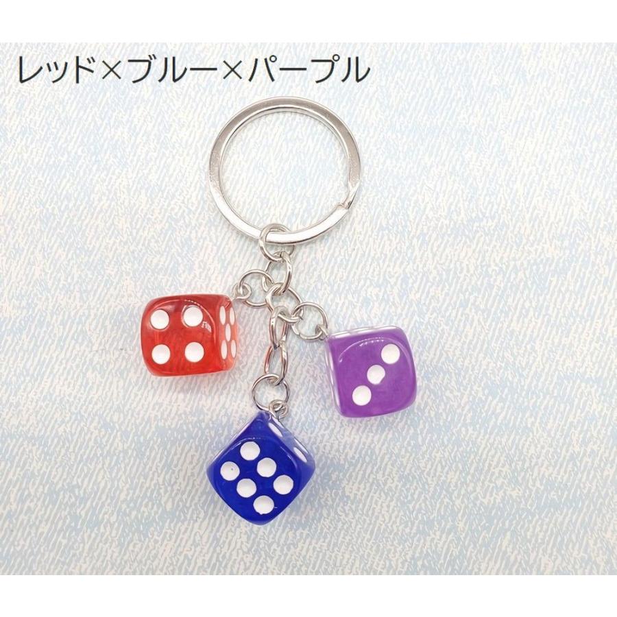 plusnao キーホルダー キーリング バッグチャーム サイコロ 3連