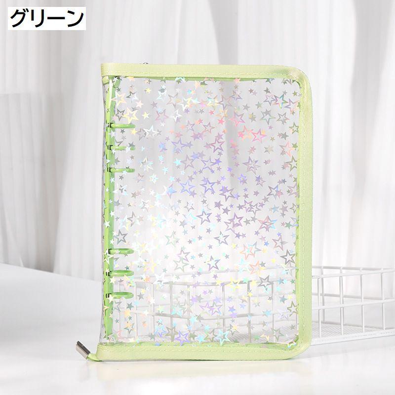 plusnao（プラスナオ） バインダー リングファイル 手帳型 A5サイズ