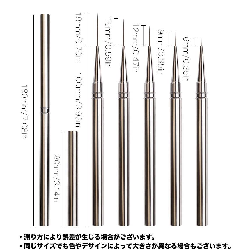 ネイルアートブラシ 筆 単品 1本 キャップ付き ジェルネイル