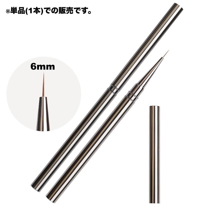 ネイルアートブラシ 筆 単品 1本 キャップ付き ジェルネイル