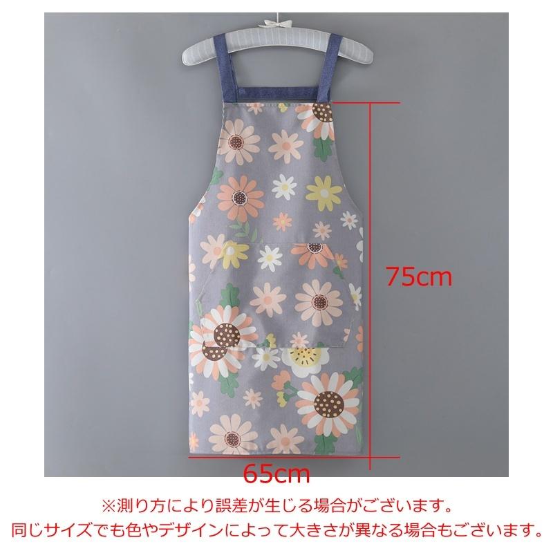 plusnao（プラスナオ） エプロン レディース 花柄 フラワー 総柄