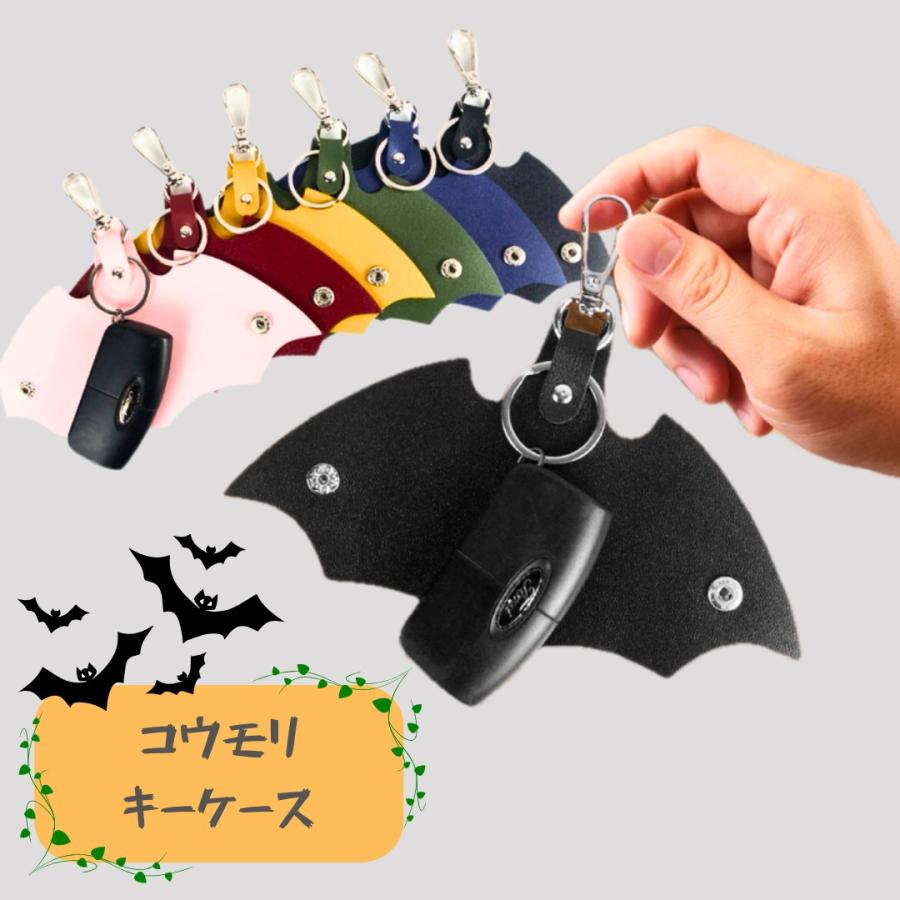 ANTIMID KEYCASE レザー　牛革　超希少　即完売　コウモリ ANTIMID KEYCASE