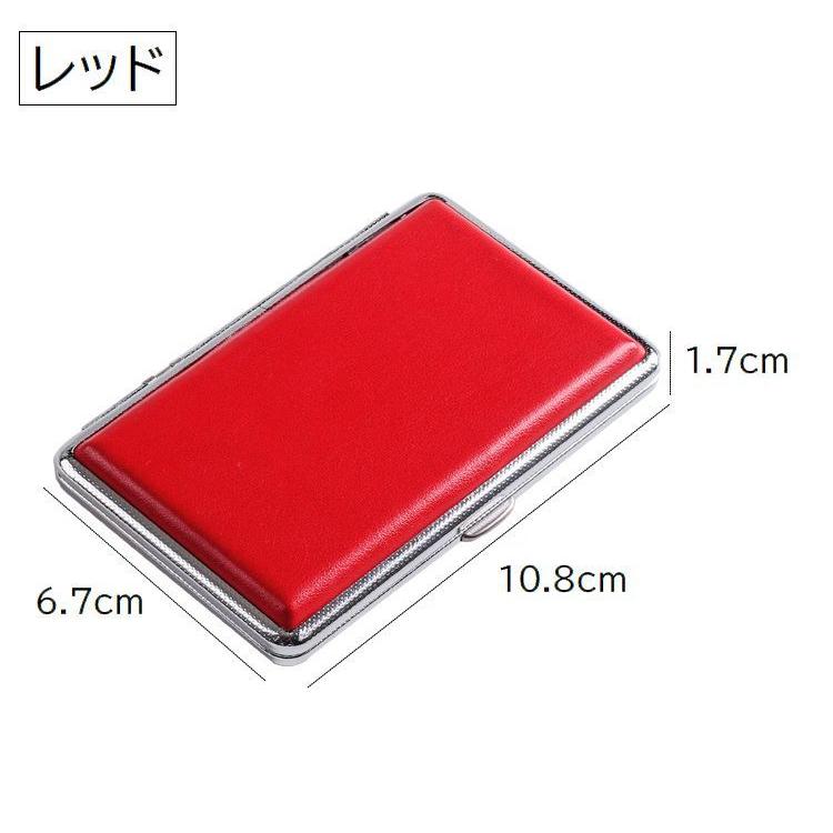 シガレットケース タバコケース 20本 タバコ入れ 喫煙具 収納ケース