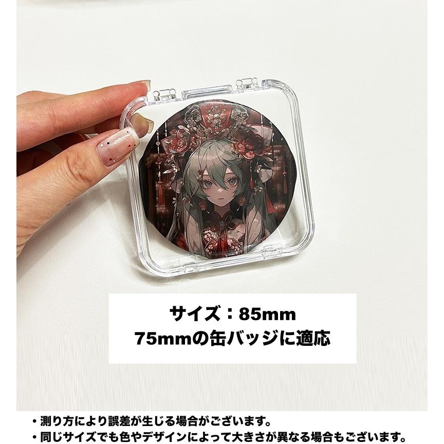 コレクションケース 5個セット 収納 保管 プラスチック 缶バッジ 透明