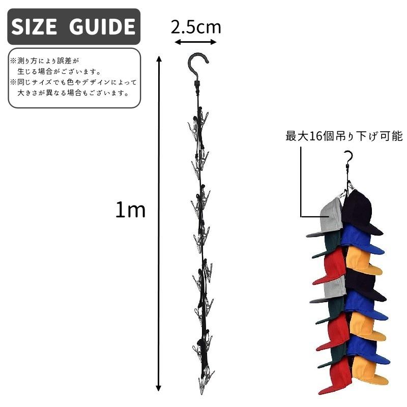 plusnao（プラスナオ） 帽子ハンガー 帽子掛け 生活雑貨 インテリア