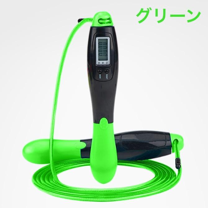 plusnao（プラスナオ） 縄跳び なわとび デジタルカウンター付き 大人