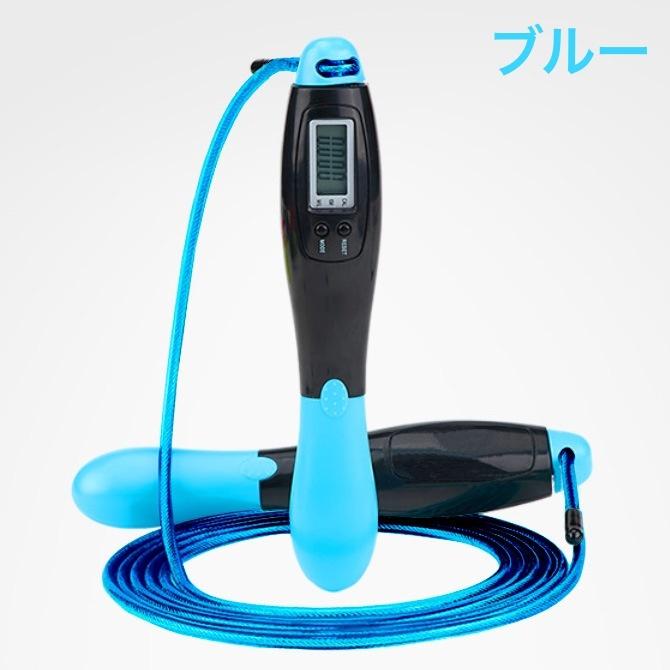 plusnao（プラスナオ） 縄跳び なわとび デジタルカウンター付き 大人