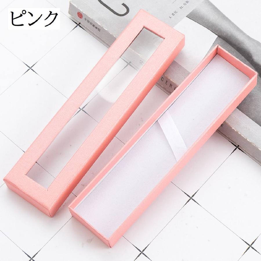 ギフトボックス 箱 ペンボックス ペンケース 長方形 窓付き ボールペン