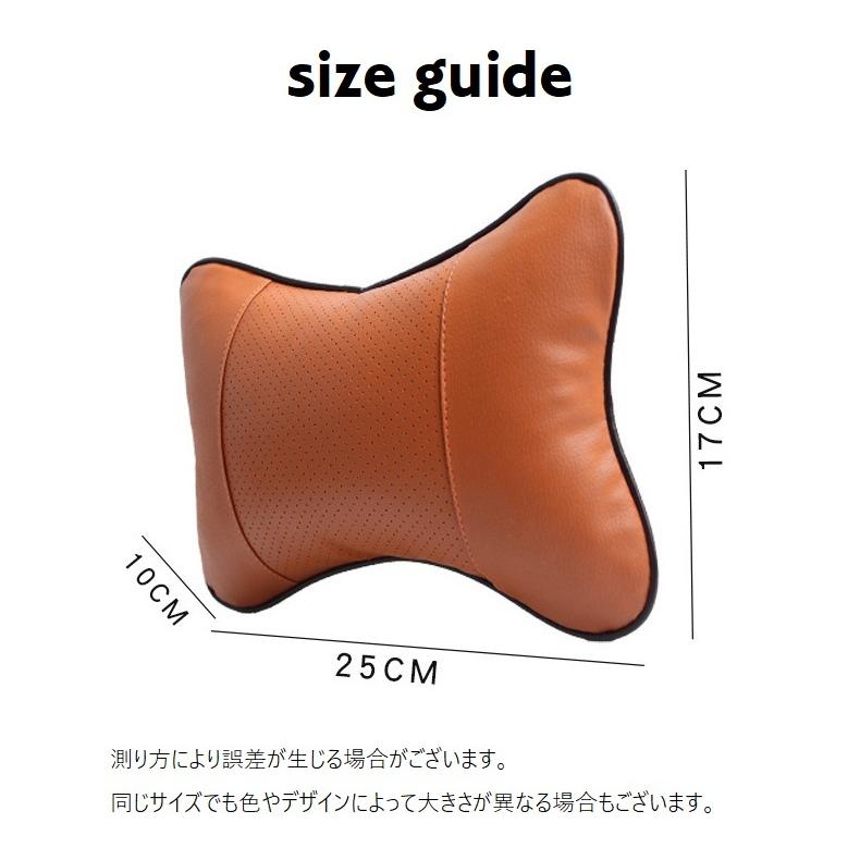 ネッククッション 車用クッション 首用 単品 首枕 カー用品 車用品