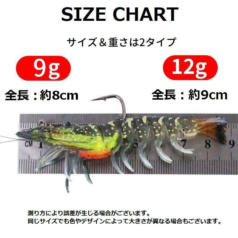 エビワーム 単品 ソフトルアー 疑似餌 偽餌 釣り用品 フィッシング用品