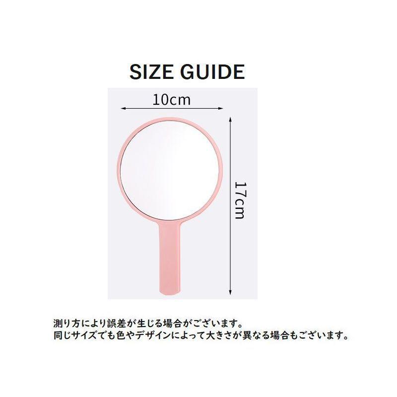手持ち鏡　手持ち　ミラー　鏡 楽天市場】送料無料 手鏡 ハンドミラー コンパクトミラー 鏡 直径10cm