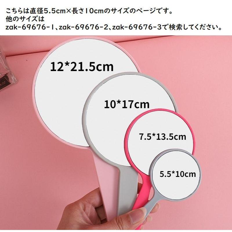 手鏡 ハンドミラー コンパクトミラー 鏡 直径10cm 円形 丸 まる