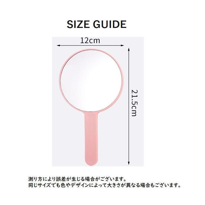 手鏡 ハンドミラー コンパクトミラー 鏡 直径12cm 円形 丸 まる