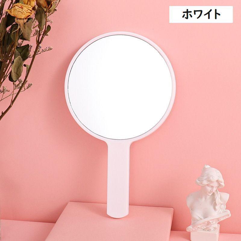手鏡 ハンドミラー コンパクトミラー 鏡 直径5.5cm 円形 丸 まる