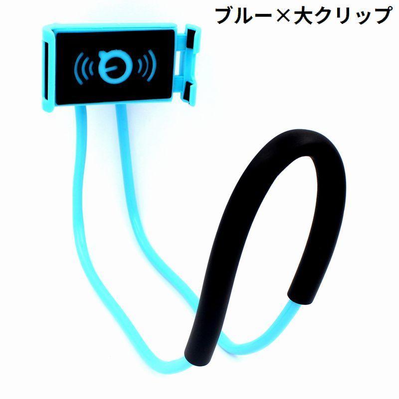 スマホホルダー スマホスタンド ネックアーム 360度回転 フレキシブル