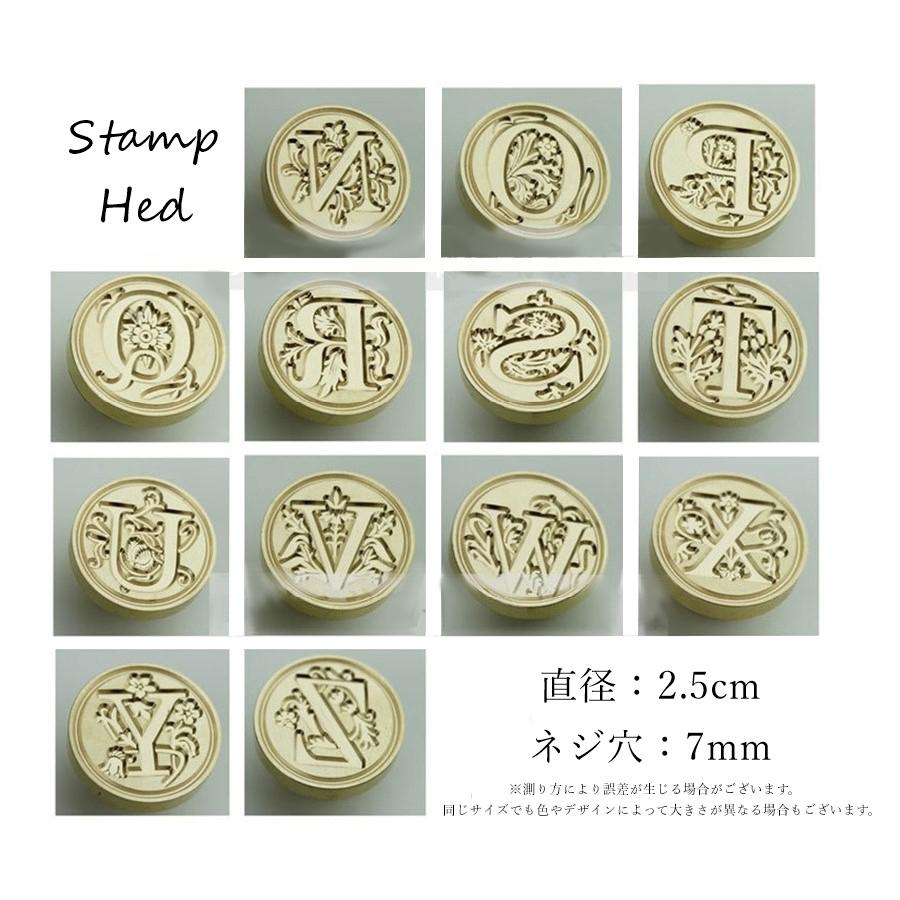シーリングスタンプヘッド ヘッドのみ 付け替え用 交換用 文房具 