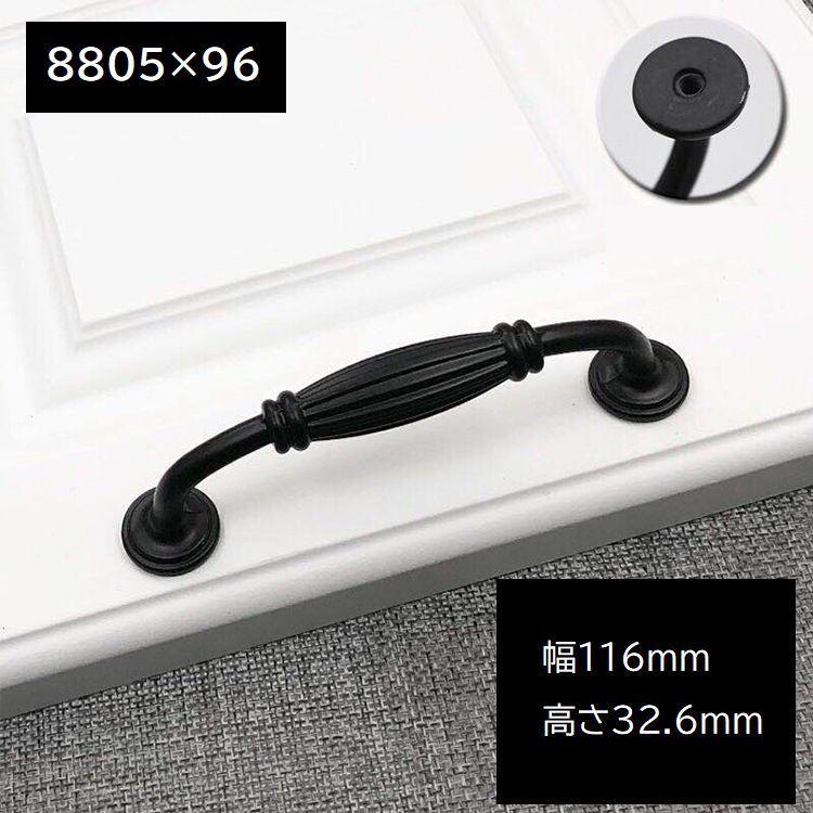 ハンドル 取っ手 2個セット つまみ 持ち手 コの字型 バー型 戸棚