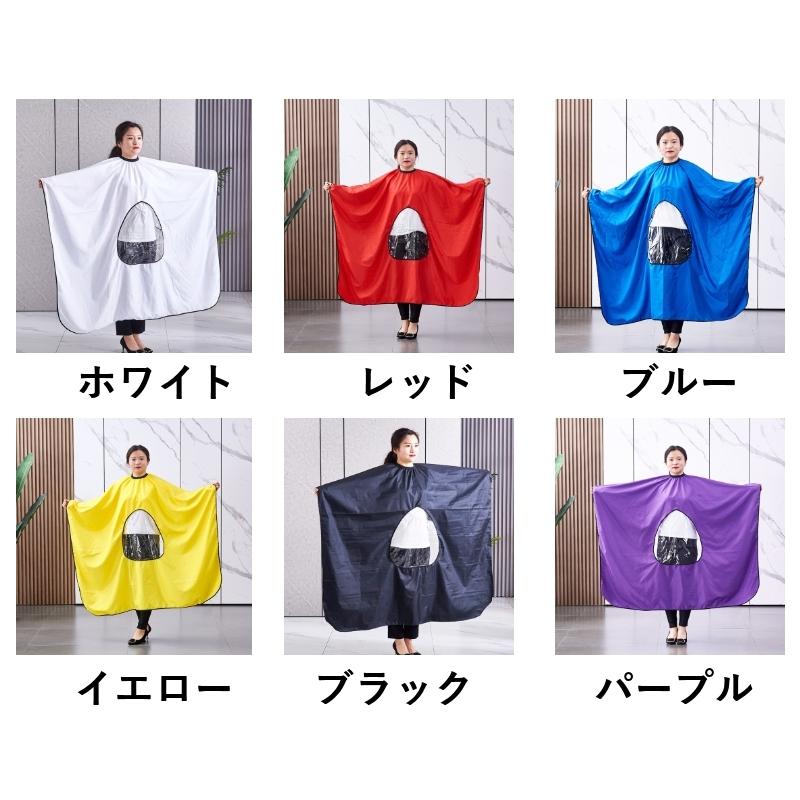 plusnao（プラスナオ） 散髪ケープ カットクロス ヘアカット 散髪用品