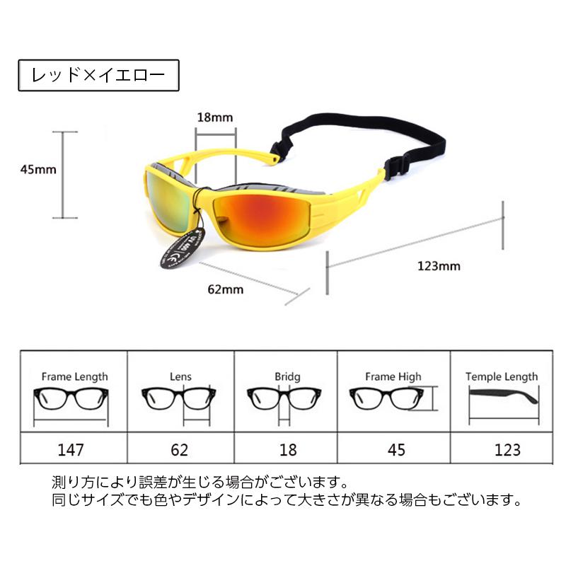 スポーツサングラス レディース UV対策 紫外線対策 日よけ 日除け 眼鏡 メガネ ゴーグル ストラップ付き おしゃれ カッコいい スタイリッシュ ス｜plusnao｜13