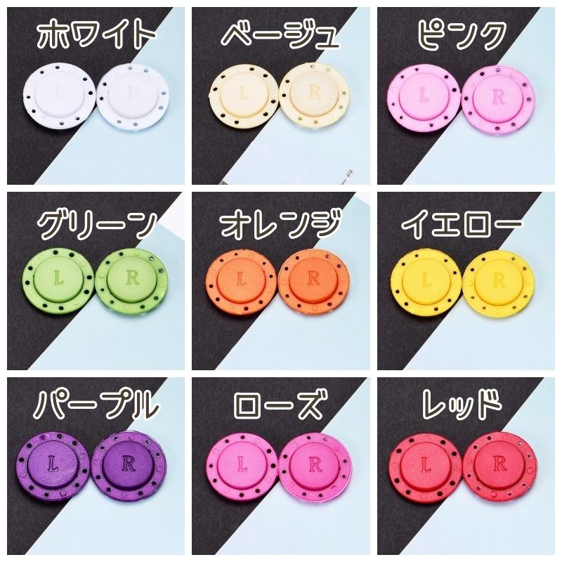 マグネットボタン ボタン スナップボタン マグネットホック 22mm 26mm