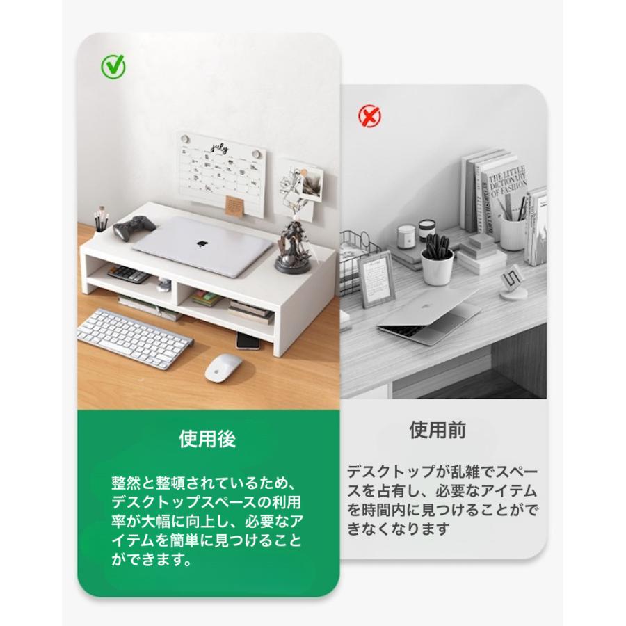 モニタースタンド モニター台 デスク上置棚 ディスプレイ モニター 机