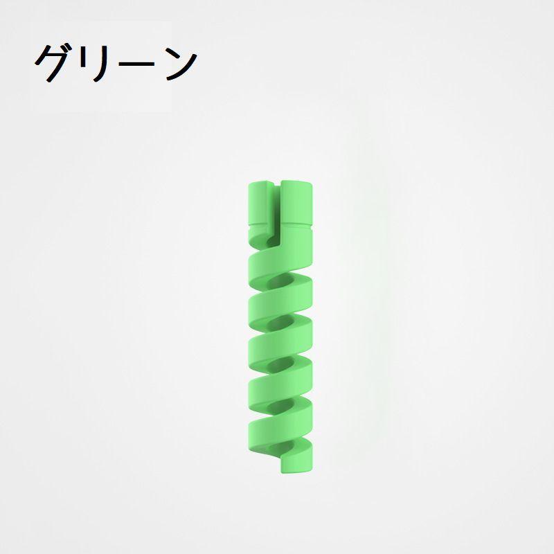 ケーブル保護カバー 同色30個セット プロテクター 断線防止 保護カバー