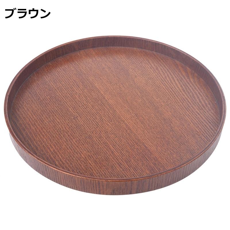 木製トレー 丸形 ラウンド カフェトレー ワンプレート お盆 お膳 和風