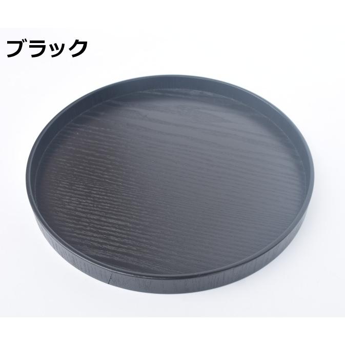 木製トレー 丸形 ラウンド カフェトレー ワンプレート お盆 お膳 和風