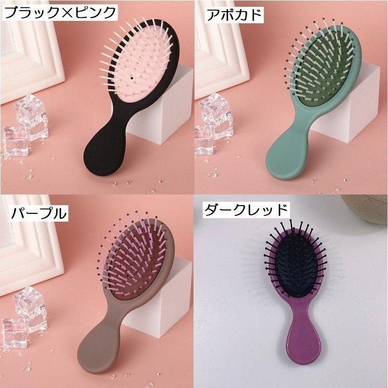 ヘアブラシ おしゃれ カバー付きコーム 絡まないくし 洗髪用ブラシ 女性 楽天市場】ヘアブラシ ヘアケア 艶髪 絡まない サラサラ くせ毛