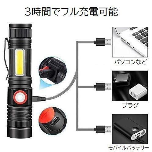 充電式 LEDライト　MF8140T LEDライト USB充電式 SPARKLED 600ルーメン LHR-US600-K OHM