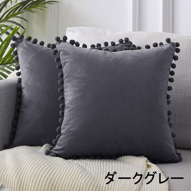 クッションカバー カバーのみ 単品 45 45cm 北欧風 ベルベット調