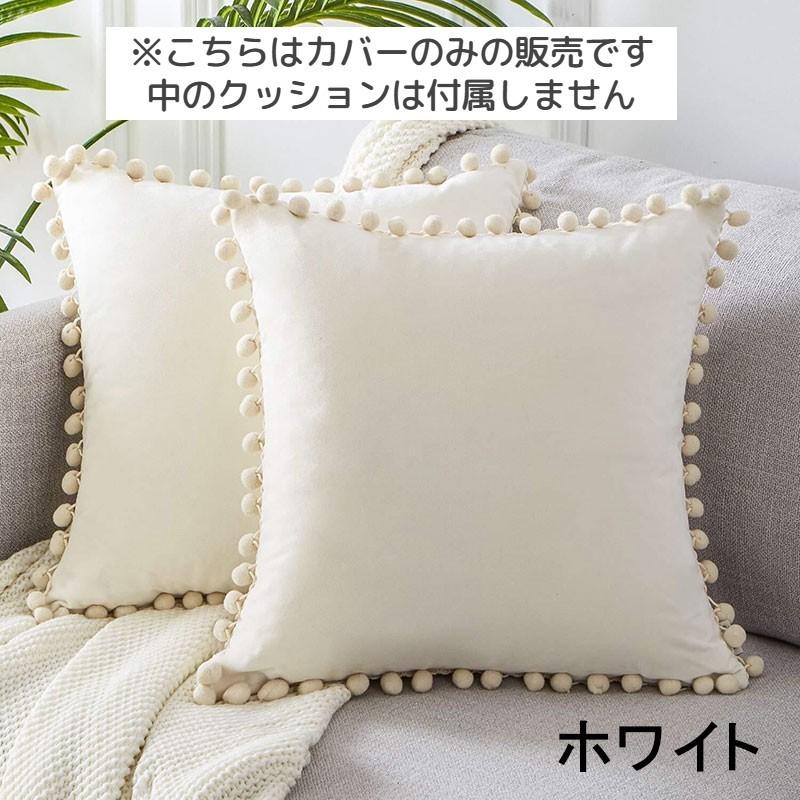 クッションカバー カバーのみ 単品 45 45cm 北欧風 ベルベット調