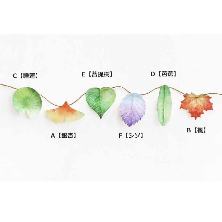plusnao 付箋 30枚 ふせん メモ帳 事務用品 紙製品 文具