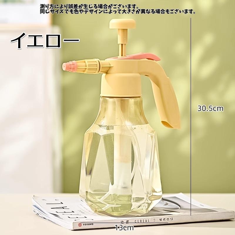 霧吹き 園芸用 スプレー ミスト 1500ml ガーデニング用具 散水器具 大