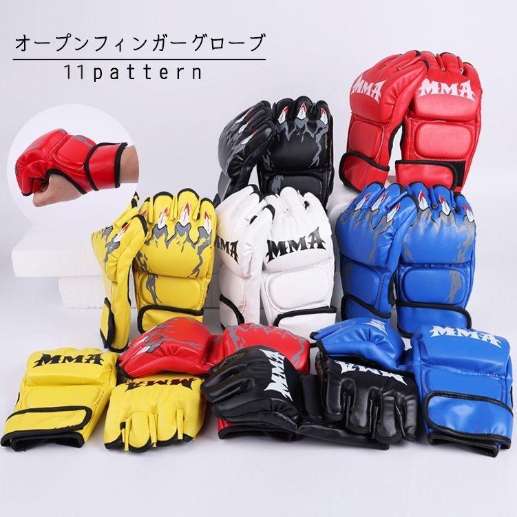 plusnao オープンフィンガーグローブ パンチンググローブ ユニセックス