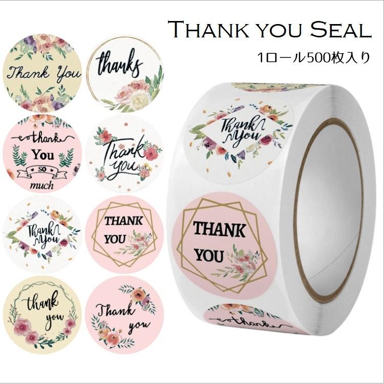ギフトシール 500枚 1ロール ラッピング用品 thank you サンキュー フラワー 花 ラベル ステッカー プレゼント ギフト ありがとう お | plusnao
