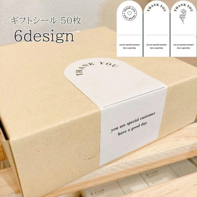 【バラ売り】グクトゥギ　シール　1枚350円　2枚目から200円 ハイキューパーツ 円形マスキングシールM（3.0～4.6mm）（1枚入