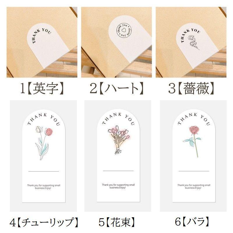 【105】サンキューシール 48枚 クラフト sanaラベル 105】サンキューシール 48枚 クラフト sanaラベル