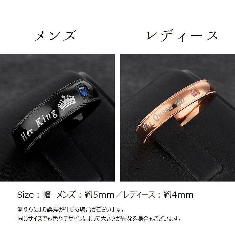ペアリング リング 指輪 ペア お揃い おそろい カップル レディース