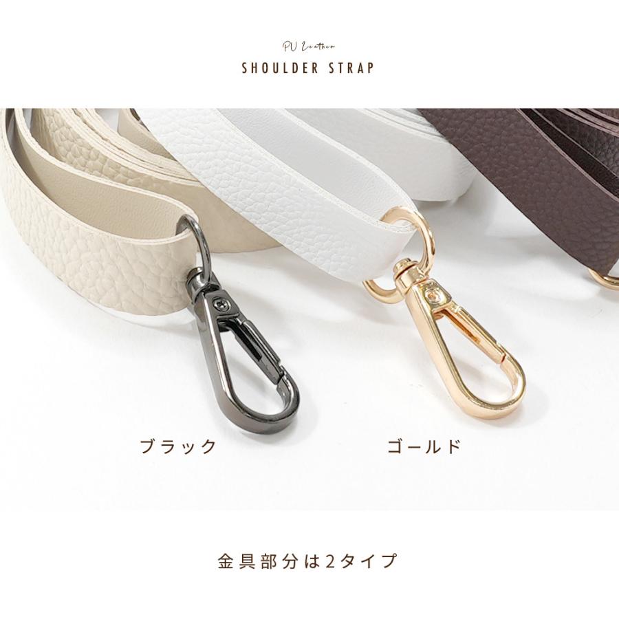 ショルダーストラップ バッグストラップ ショルダーベルト ショルダーストラップ バッグストラップ ショルダーベルト