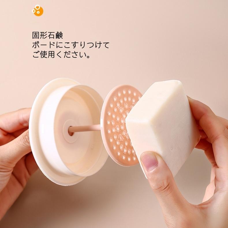 洗顔用泡立て器 洗顔料フォーマー 石鹸泡だて器 泡洗顔 洗顔グッズ
