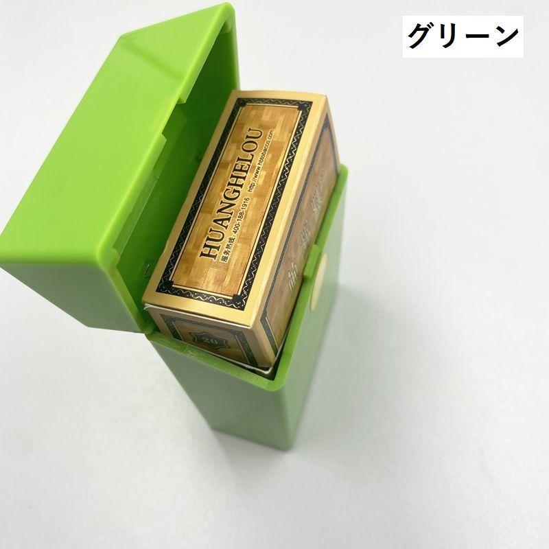シガレットケース タバコケース ハード プッシュオープンタイプ