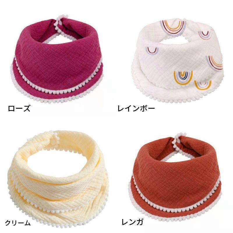 plusnao スタイ よだれかけ ビブ 前掛け ベビー 赤ちゃん 乳児