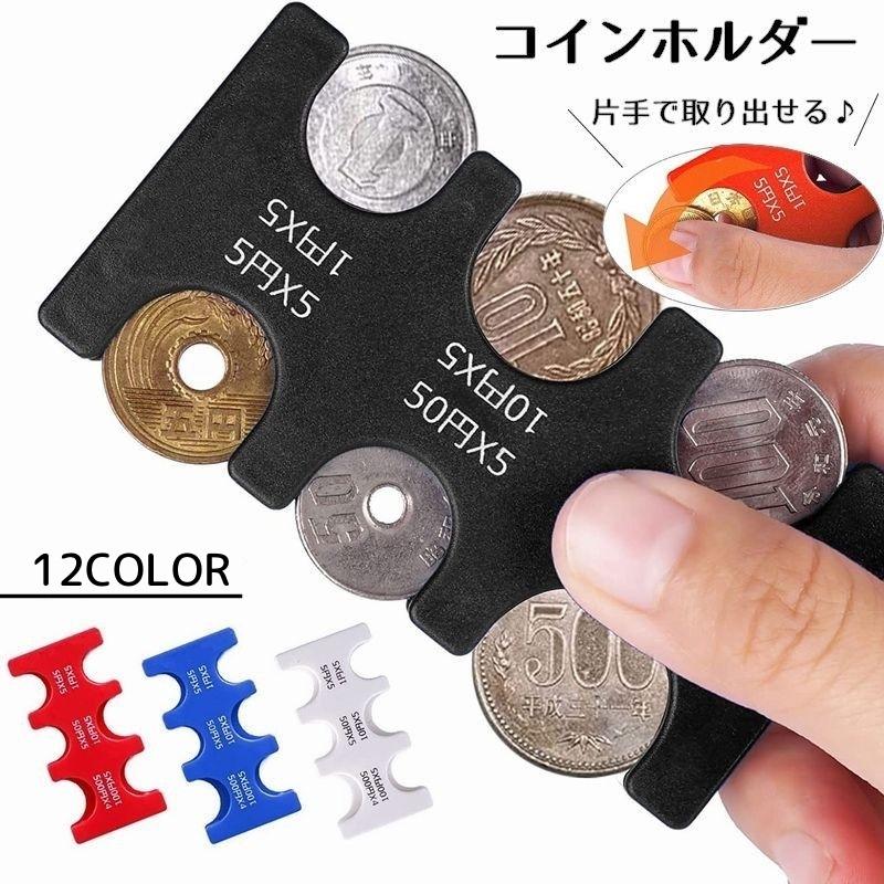 ヨッシー コインホルダー スーパーマリオ 口金付コインケース ヨッシーバージョンが登場