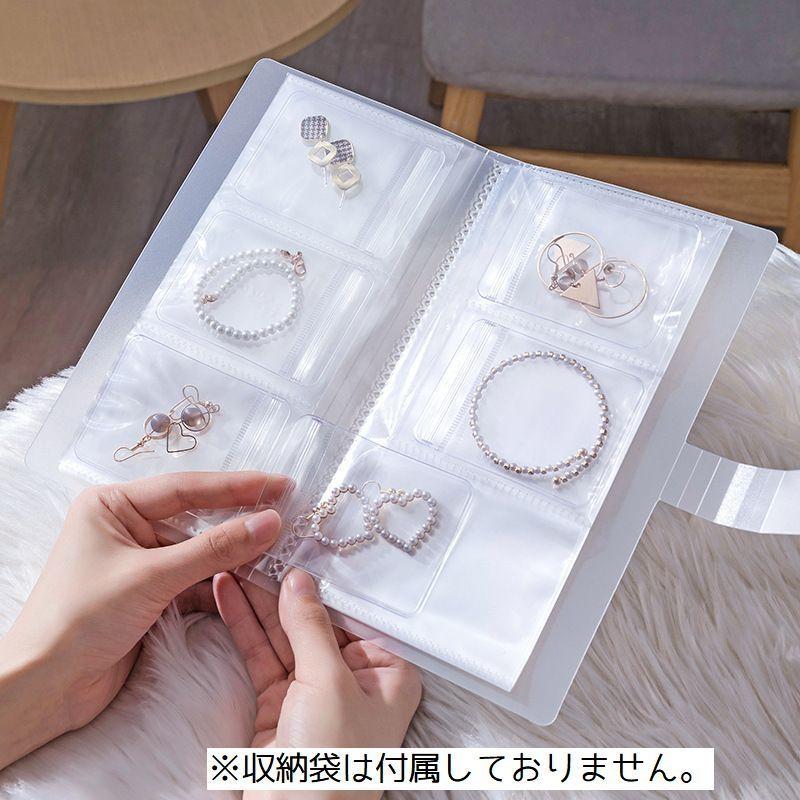 plusnao ジュセリー収納バインダー アクセサリー収納 バインダー plusnao ジュセリー収納バインダー アクセサリー収納 バインダー