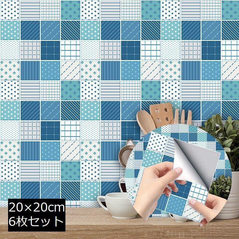 モザイクタイルシール 6枚セット タイルシート ウォールステッカー 壁紙 防水 3d キッチン トイレ 洗面所 模様替え Diy 立体 デコレーション Zak プラスナオyahoo 店 通販 Yahoo ショッピング