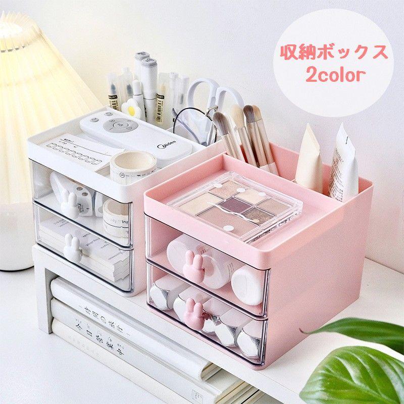 plusnao（プラスナオ） 収納ボックス 収納ラック 収納用品 整理用品